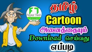 cartoon movies download tamil dubbed